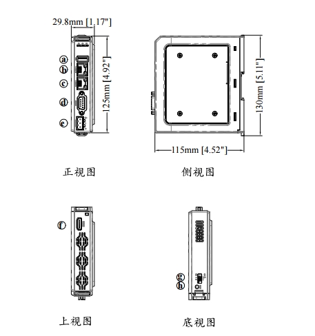 威纶通CMT HDMI Datasheet尺寸